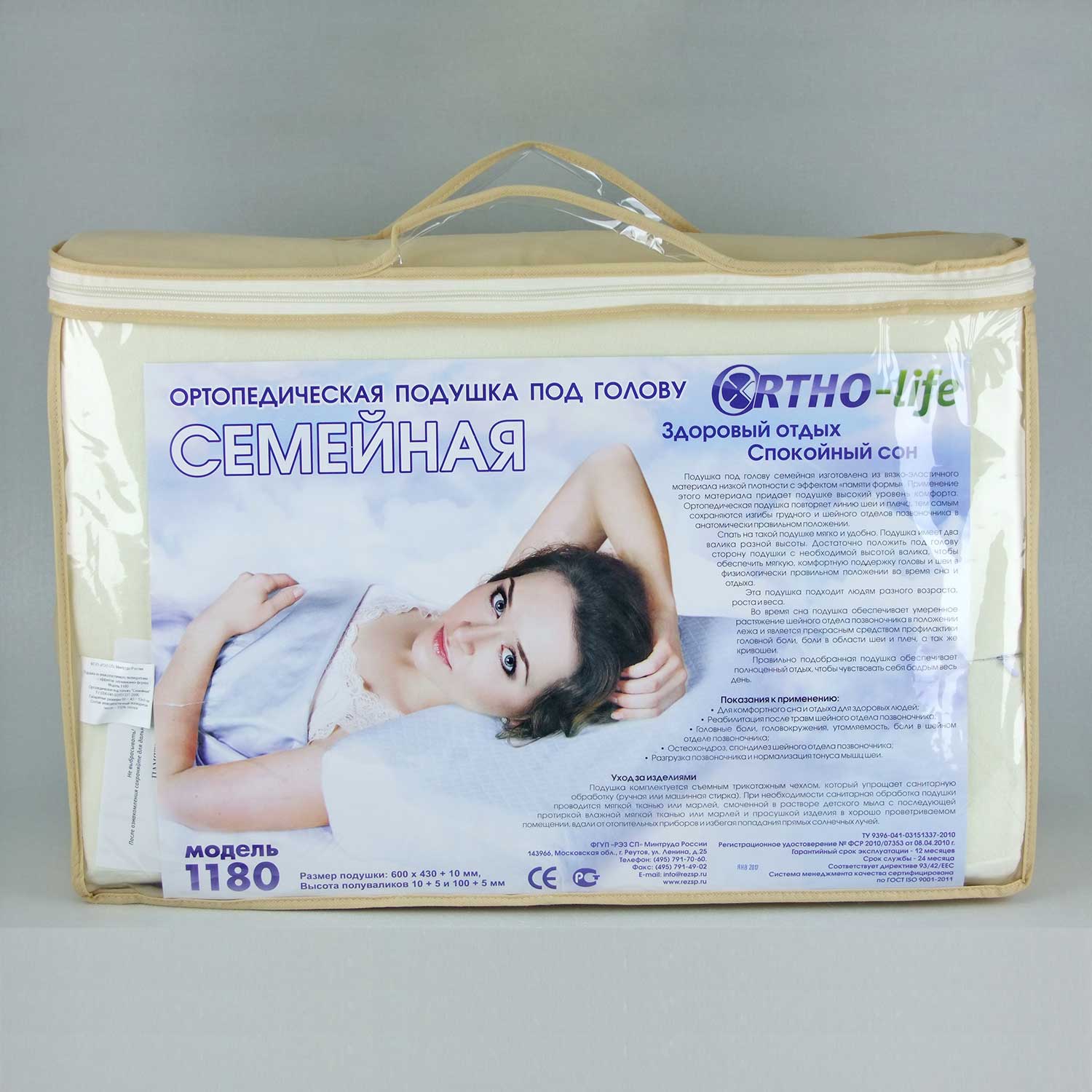 Подушка под голову семейная ортопедическая (из материала с эффектом запоминания формы) 1180 фото 1