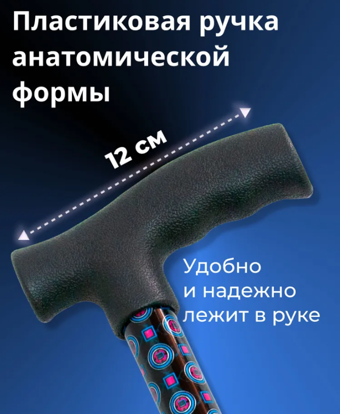 Трость телескопическая с пластмассовой ручкой ТР1(ПР) с УПС, цвет Ванильное небо фото 2