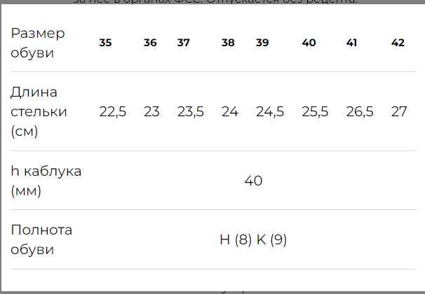 Туфли женские LM-703N.050 фото 6