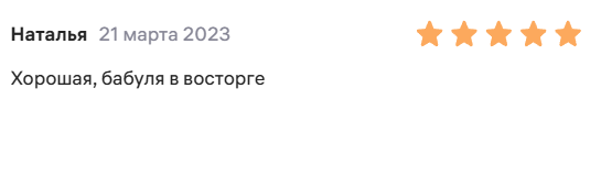 Трость телескопическая с пластмассовой ручкой ТР1(ПР) с УПС, цвет Майская ночь фото 15