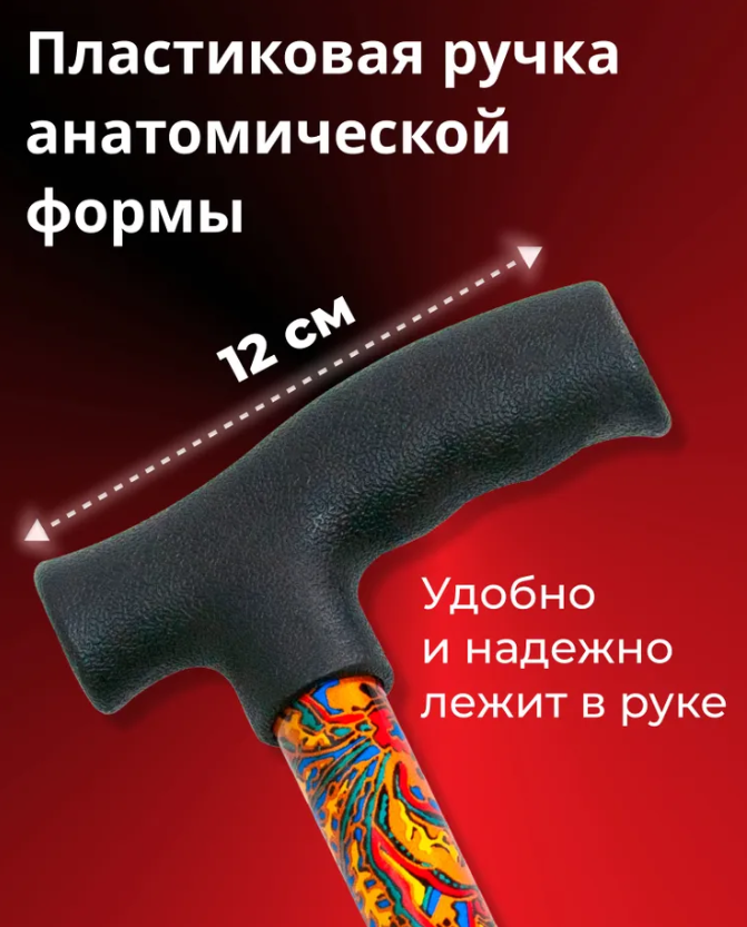 Трость телескопическая с пластмассовой ручкой ТР1(ПР) с УПС, цвет Майская ночь фото 3