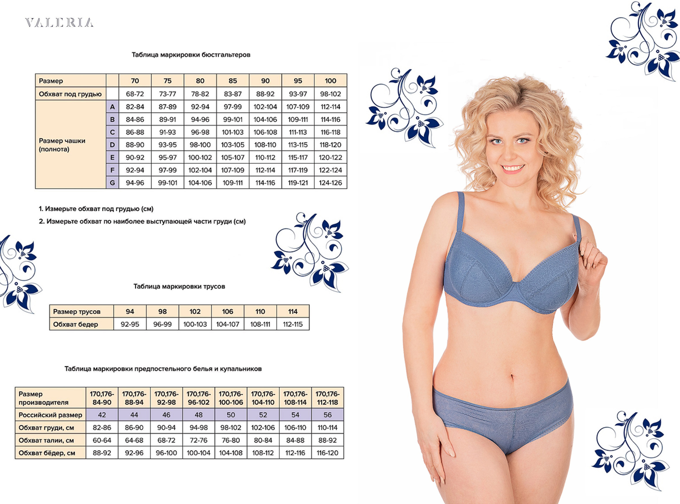 Бюстгальтер после мастэктомии Черный ЛФ0907 170 фото 6