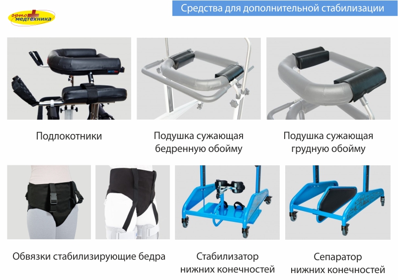 Активал 7.jpg