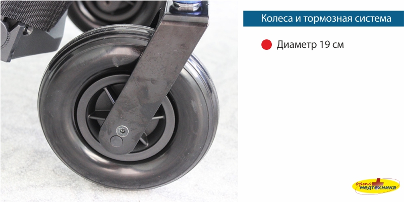 Коляска Ortonica Pulse 5.jpg